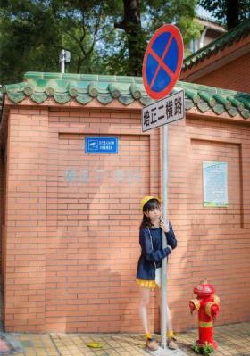泡在我家的辣妹
