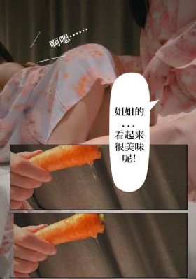 我和公gong在厨房第一